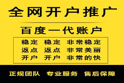 珠宝行业SEM托管服务，精准触达潜在客户