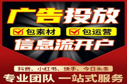 轻松开户，竞价端口实战技巧