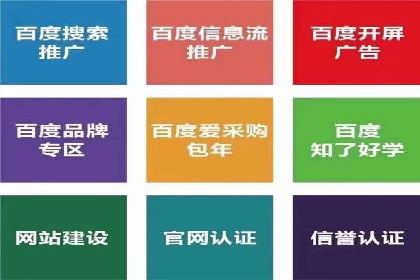 百度推广月费预算优化方案