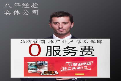揭秘SEM托管服务案例，助力中小企业突破困境